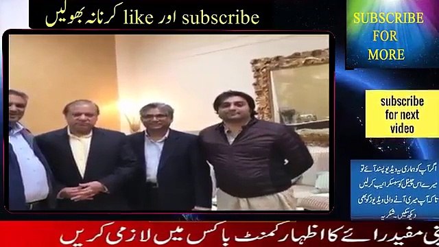 Meeting Between Sohail Warraich And Nawaz Sharif In London