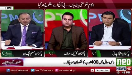 Government Planning Regarding PIA Services Expo-sed