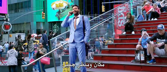 مشاهدة فيلم Guest iin London 2017 مترجم اون لاين - Part 03