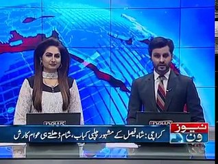 A One chapli kabab house