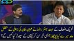 What PTI Senior Leader Asked To Hamid Mir About Imran Khan Disqualification