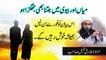 Husband & Wife Relationship Best Bayan Very Important by Molana Tariq Jameel 2017 | Islamic Releases