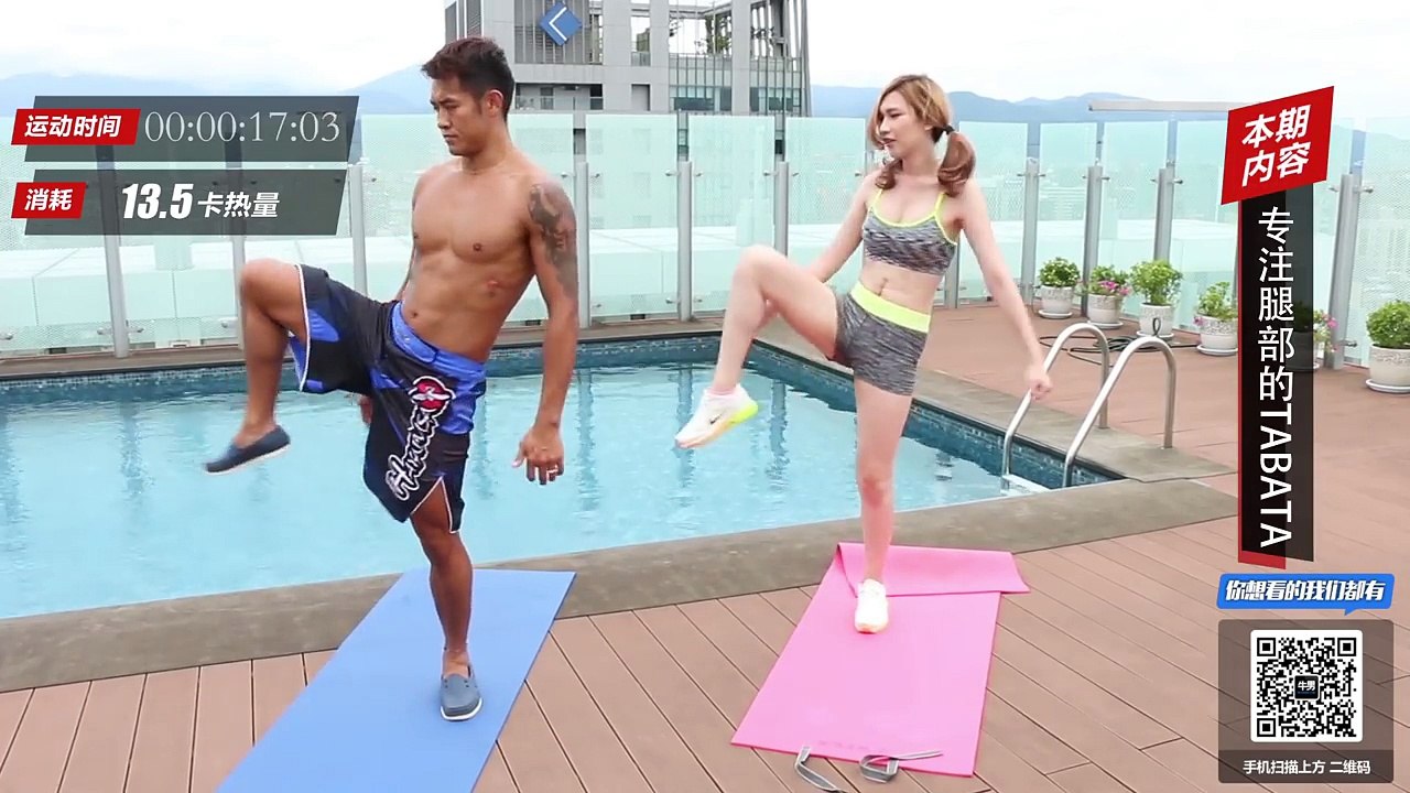 減肥瘦身系列 - 女生tabata 8分鐘間歇訓練，運動完要怎麼吃？