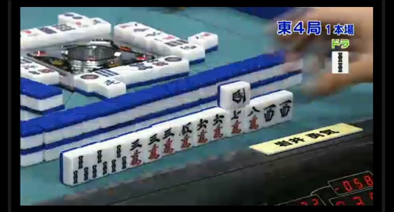 【麻雀-役満】ハライチ岩井の四暗刻