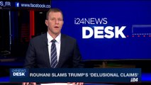 i24NEWS DESK | Rouhani slams Trump's 'delusional claims' | Friday, October 13th 2017