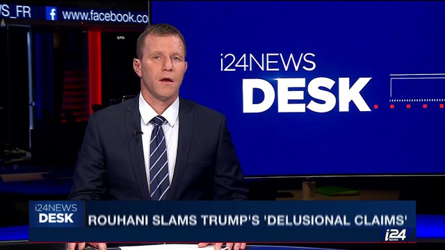 i24NEWS DESK | Rouhani slams Trump's 'delusional claims' | Friday, October 13th 2017