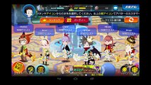 Zootopia Event - Raid Boss Lv 98 - Kingdom Hearts Unchained x, Japan Server