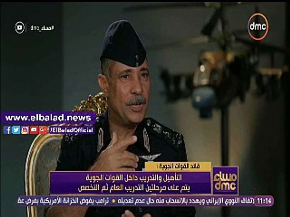 قائد القوات الجوية: نحن قادرون على استيعاب تنوع مصادر الأسلحة وتعددها