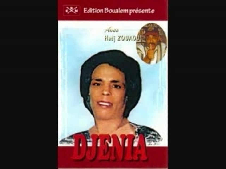 CHEIKHA DJENIA, NBGHIH NBGHIH  raï mp3