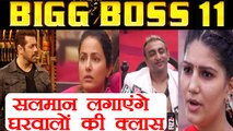 Bigg Boss 11: Salman Khan LASHES OUT at housemates in Weekend Ka Vaar | FilmiBeat