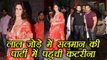 Salman Khan Diwali Party: Katrina Kaif was special guest; Watch Video | FilmiBeat