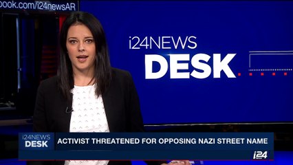 i24NEWS DESK | Activist threatened for opposing Nazi street name | Saturday, October 14th 2017