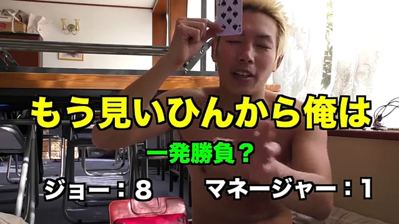 【空腹脱出！】リアルで田舎に泊まろう！とんでもなく親切な人達に出会った…【東日本縦断の旅#5】