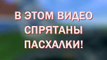 ХЕРОБРИН ПРОТИВ ПРИВЕТ СОСЕД В МАЙНКРАФТ ТРОЛЛИНГ В МАЙНКРАФТ ХИРОБРИН ЗАТРОЛЛИЛ СОСЕДА НУБА МУЛЬТИК