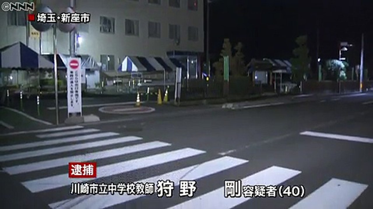 下着泥棒 Japanese Lingerie Thief 小学生の下着盗撮 中学教師を逮捕