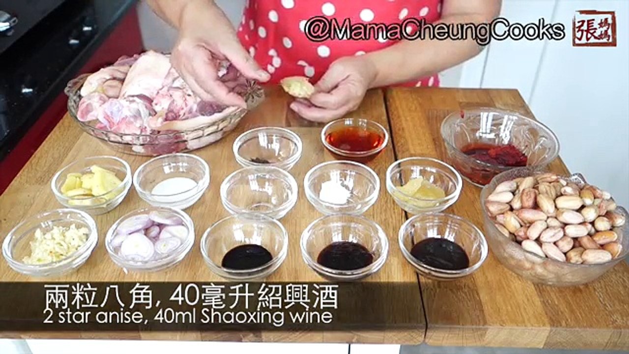 ★南乳炆豬手 簡單做法★ | Pork knuckles with Fermented Bean Sauce Simple Recipe