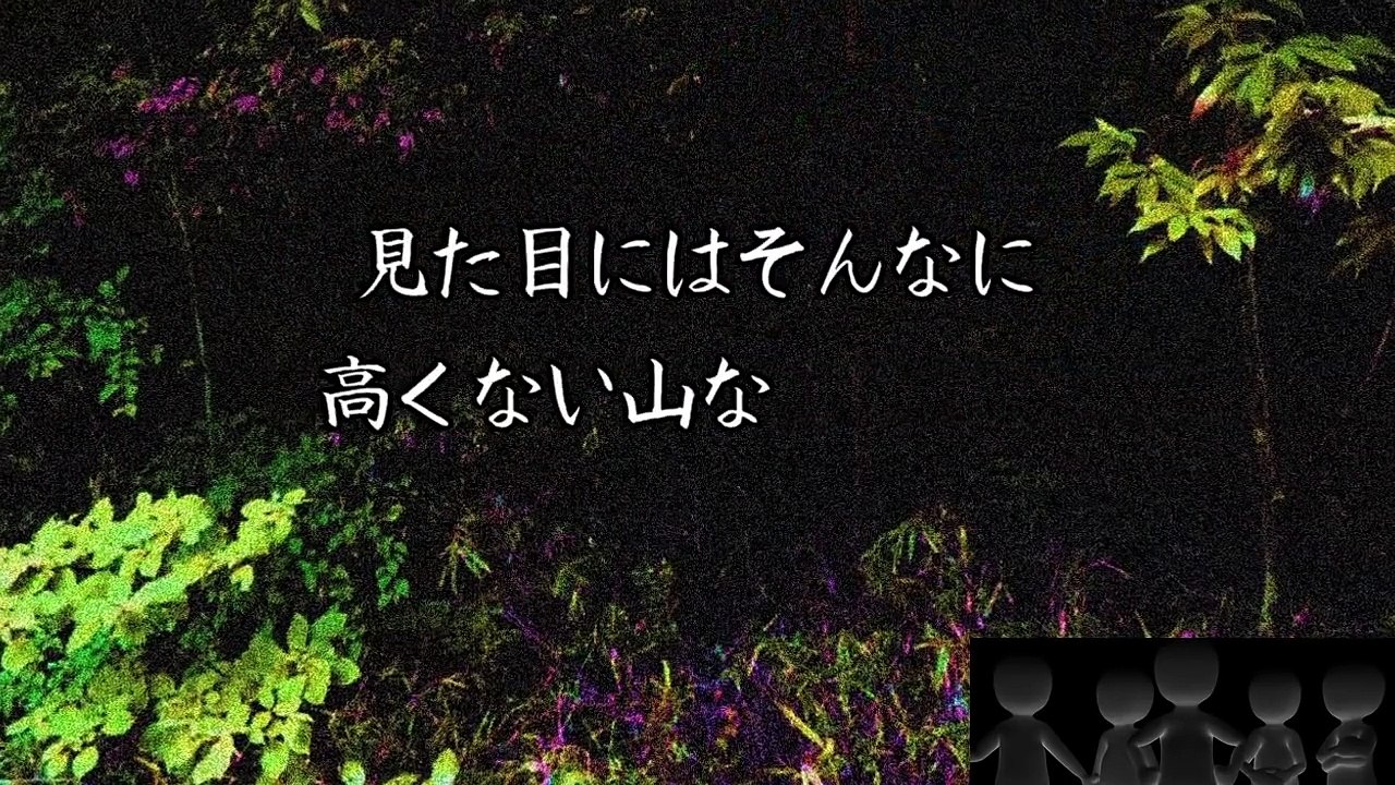 【2ch怖い話】日本に存在する異世界の恐怖都市伝説「俺が不思議な村に行った話」