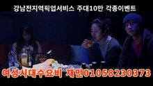 www.강남여성시대.com 재민
