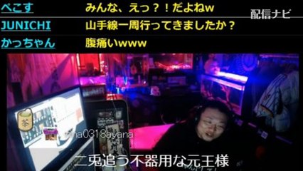 【便所太郎】鮫島と性の喜びを覚えやがった金バエについて語る（ツイキャス）