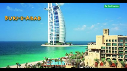 Dubai History in Urdu, Dubai Documentary in Urdu Hindi