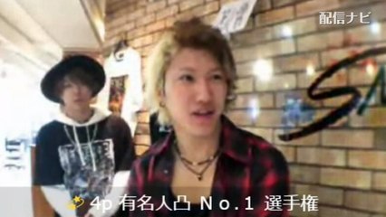 【しんやっちょ】有名人凸企画で引地敬澄・砂川勇斗・山田一公にリア凸（ツイキャス）