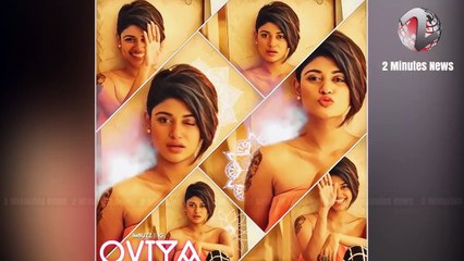 Must Watch : ஆரவ்க்கு செருப்படி பதில் கொடுத்த ஓவியா ! Oviya, Aarav