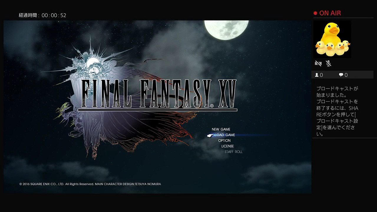 ファイルファンタジー15 まったりすぎるしごめんなさいでする！ (5)