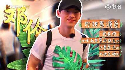 [Vietsub] Arale phỏng vấn bố thực tập Đặng Luân