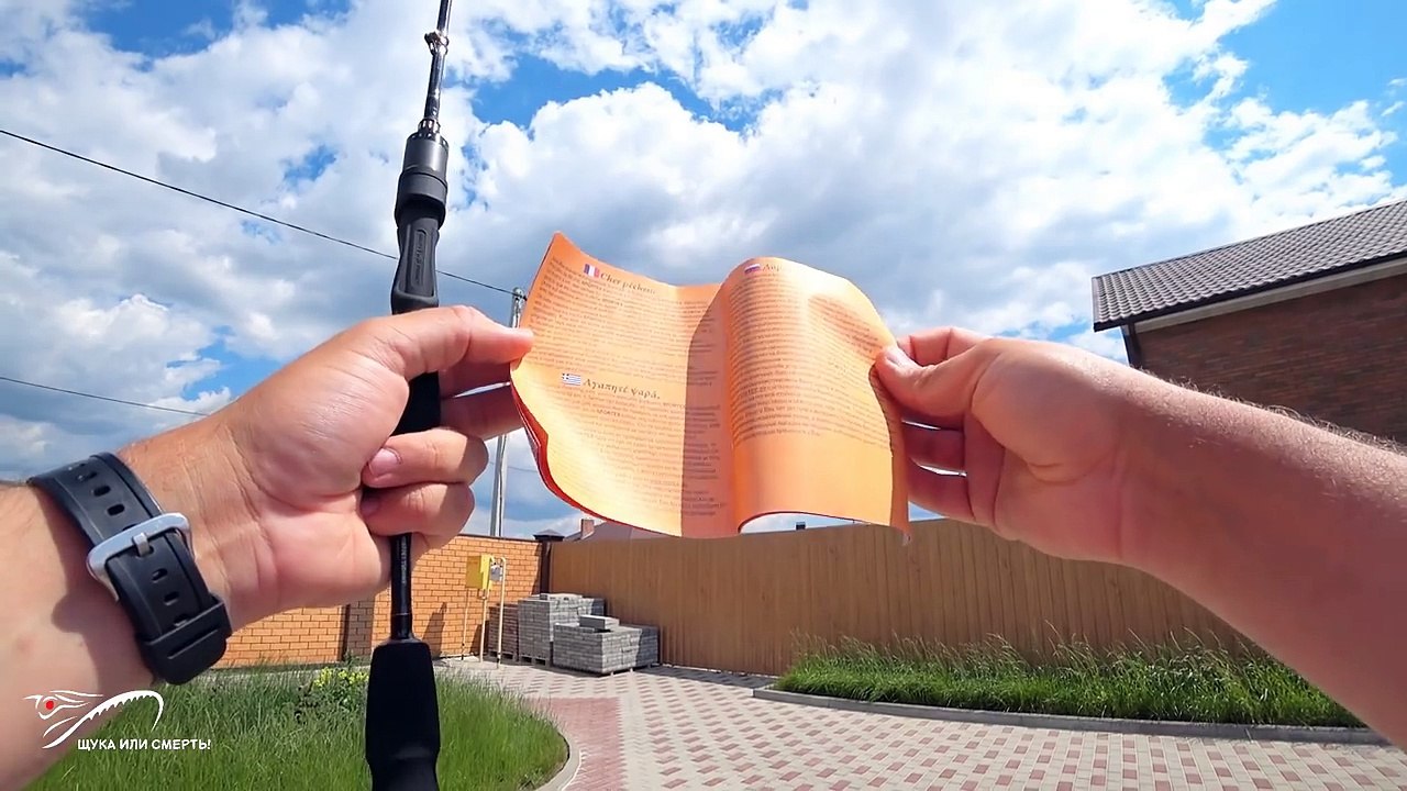 28000р за спиннинг?! Sportex Tiboron + бонус Sportex Nova Twich