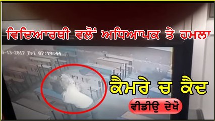 student teacher after scoring low marks in maths paper