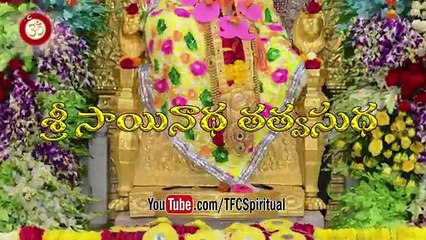 Sri Sainatha Tatvasudha __ Preachings of Sri Sai Baba of Shirdi Presented by Sri VSR Moorty__ Ep-111