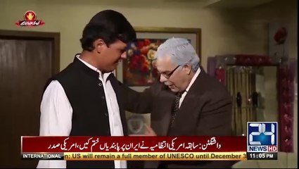 Captain Safdar K Sath NAB mein Kiya Hua