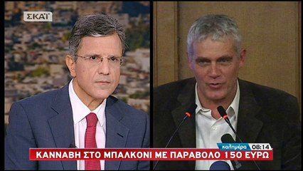 Ο Τσιρώνης για τη δήλωση του που προκάλεσε αντιδράσεις