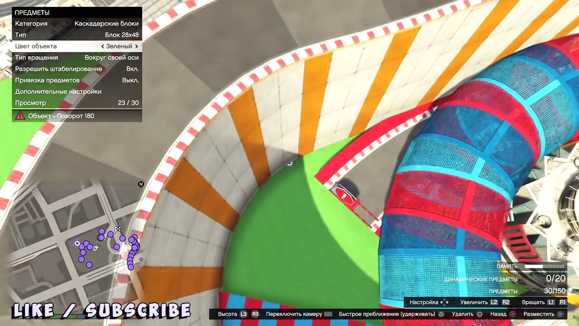 ⁣GTA ONLINE - STUNT RACE CREATOR ( RACE #1 )