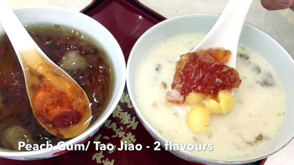 PEACH GUM  (TAO JIAO) 2 FLAVOURS