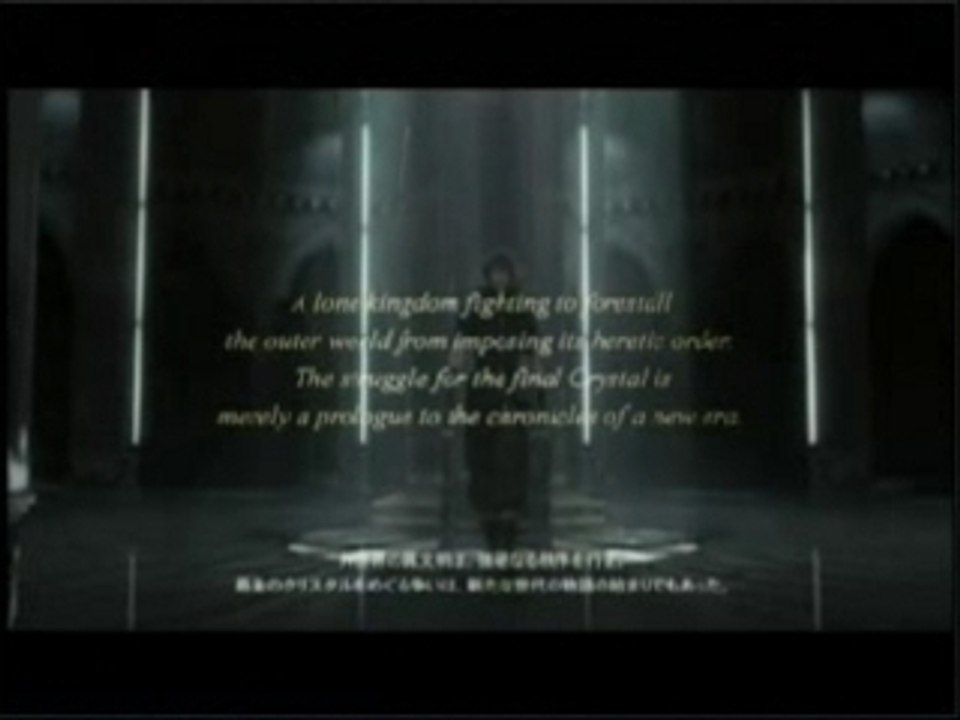 Final Fantasy XIII - Trailer 2006