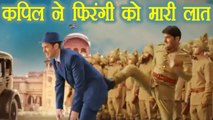 Kapil Sharma FIRANGI MOTION poster OUT | FilmiBeat