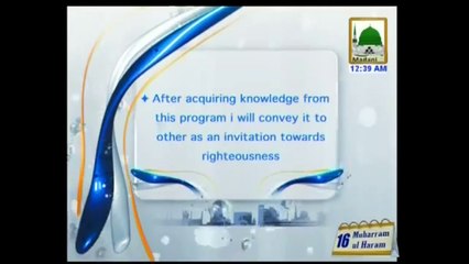 Ziyaraat Maqamate Muqaddasa Ep#38 - Naqshe Nalain Pak - Ansari State HDTV