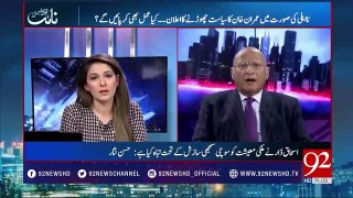 Does Pakistan law apply to Hassan and Hussain Nawaz - 13 October 2017