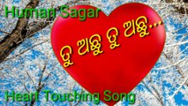 Tu Achhu Tu Achhu||Love story lyrics video||Humane Sagar