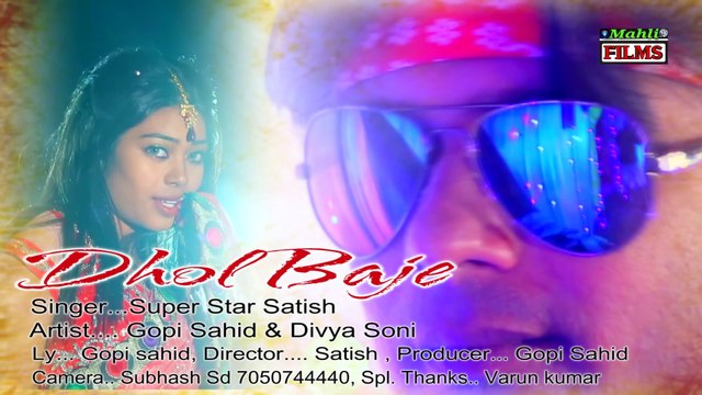 ढोल बाजे बाजे नगाड़ा _ Nagpuri Top 10 Songs New DJ Remix HD Video 2017 _ Mahli Films
