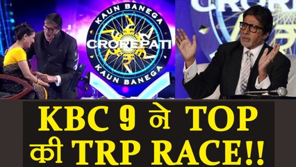 Kaun Banega Crorepati 9 TOPS TRP Charts, Bigg Boss 11 on Second place | FilmiBeat