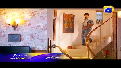 Adhoora Bandhan Episode 3-4 Promo | Har Pal Geo