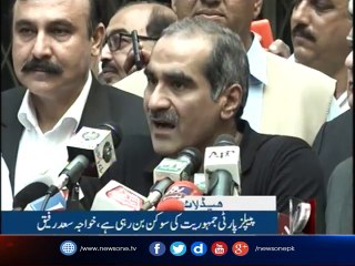 NewsOne Headlines 1PM| 14-october-2017
