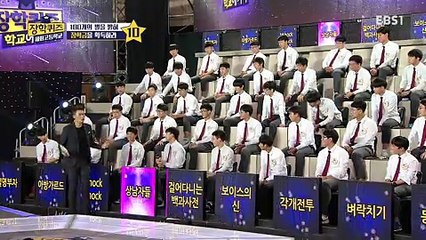 장학퀴즈-학교에 가다.E1040.171014