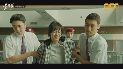 [1화 선공개] "비행기 세우라고!!" 비행기 사고 예측한 고아라, 죽음의 그림자 마주한 공포의 순간! #보는순간_황천길행 #어서와요