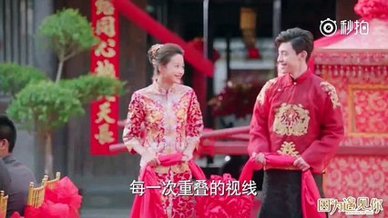 Full cảnh đám cưới Đặng Luân Tôn Di trong "Bởi vì gặp được em"