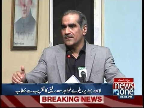 Khawaja Saad Rafique addresses Pakistan Railway Secondary School in Lahore