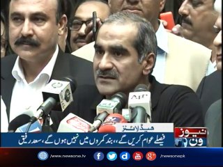 NewsONE Headlines 2PM | 14-October-2017