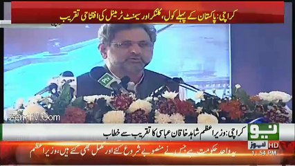 PM Shahid Khaqan Abbasi's Address in Karachi - 14th October 2017